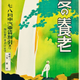 Image for article titled 13 Gorgeous Travel Posters From 1930s Japan